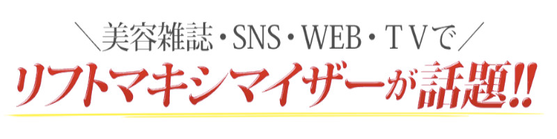 �q�g���זE������e�t�o�[�� ���t�g�}�L�V�}�C�U�[���T�C�g